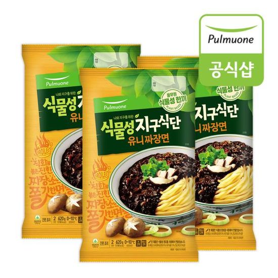 풀무원 식물성 지구식단 유니짜장면 620g x 3봉