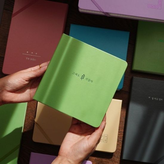 다이어리 2023년 하고싶은말 위클리 일기 세로 만년