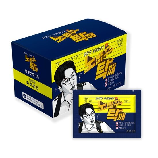 노빠꾸 탁깨 음주전 후 숙취환 숙취해소환 3g x 10포
