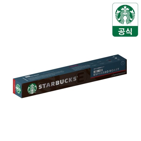 스타벅스 캡슐커피by네스프레소 5박스 골라담기