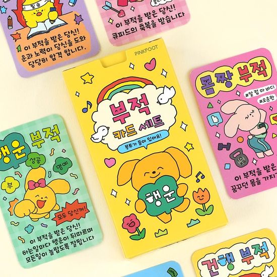 핑크풋 부적카드세트