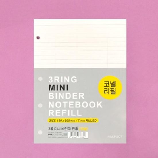 3공 미니바인더 리필지 (코넬)_코넬식