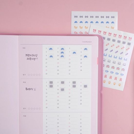 다정한스티커 세트(20장)