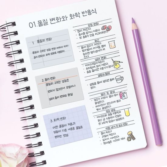 메모지 리무버블 무지스티커 3종(150개) 떡메 문구