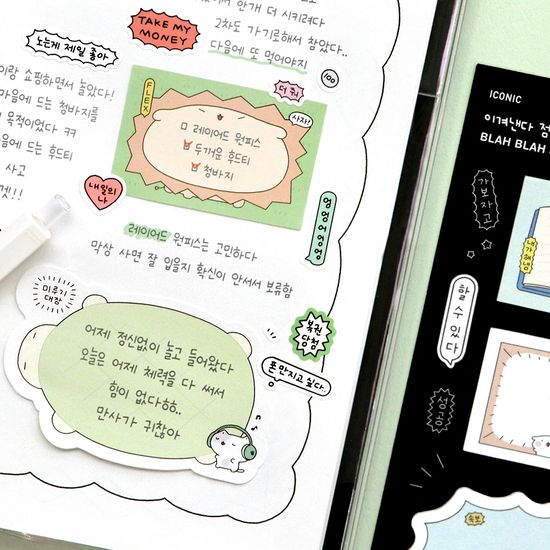아이코닉 이겨낸다 점착 메모지