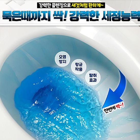 에코리멤버 깜찍이상어 변기 세정제 700ml (향 택1)