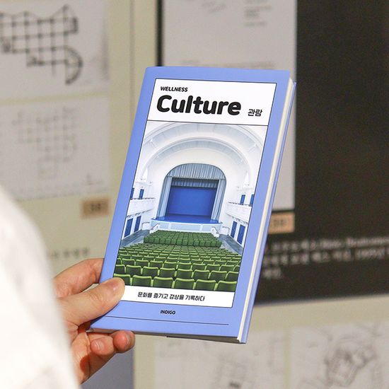 마이 웰니스 로그 : 관람 (노트,핸디,문화,감상)