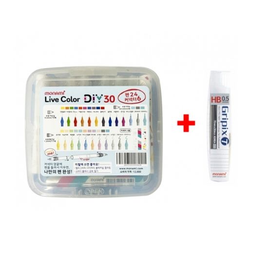 모나미 라이브칼라 DIY 30 KIT+그리픽스T HB 12개
