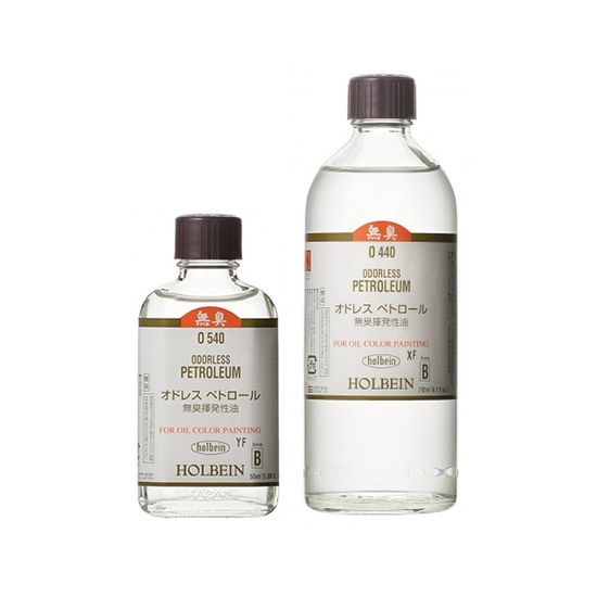 홀베인 유화보조제 오더리스 페트롤 55ml 0540