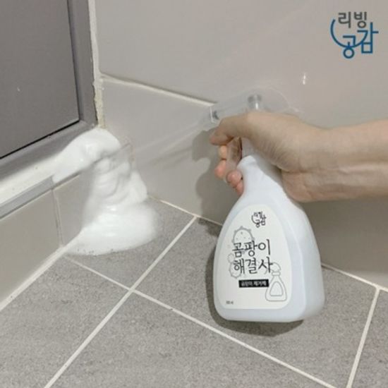 곰팡이제거제 욕실 벽지 베란다 곰팡이제거 300ml