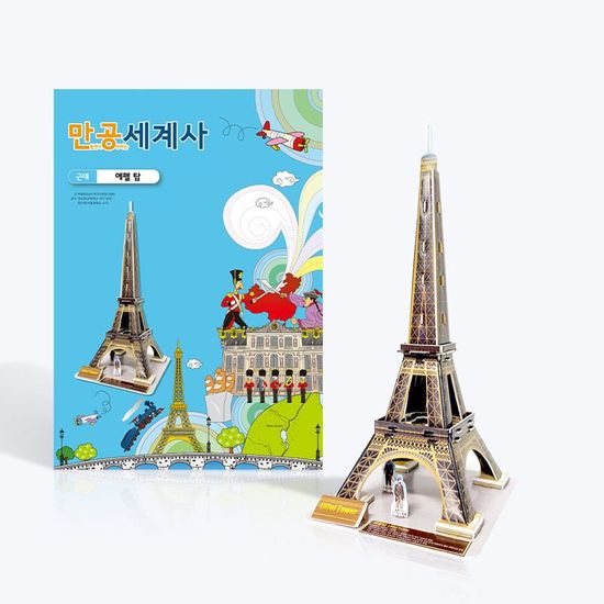 퍼즐 만공세계사 근대_에펠탑 교구(WDB78D0)