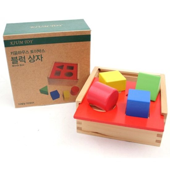 [토이박스] 블록상자
