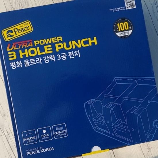 피스코리아 평화 울트라 파워 강력 3공펀치/펀칭기