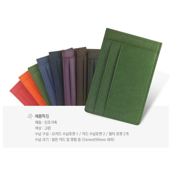 웍스 메쉬패턴 인조가죽 슬림 카드지갑 AS502 그린