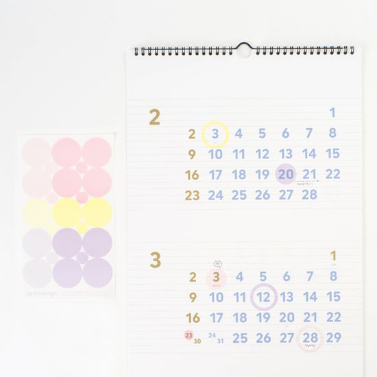 3개월 플랜 월 캘린더 롱 2025년