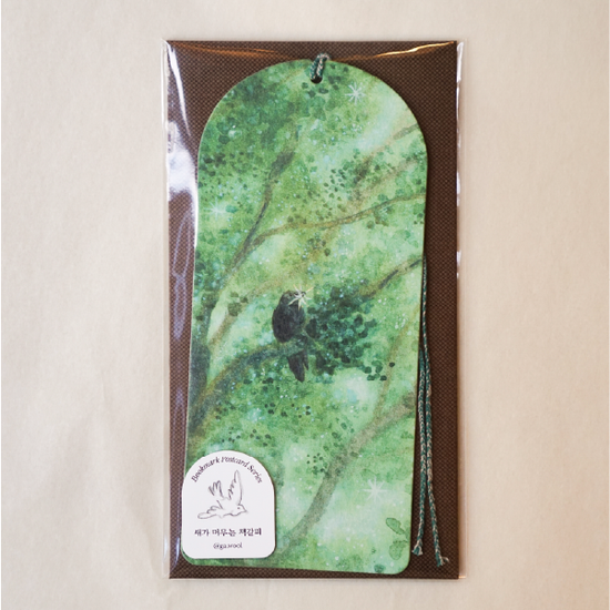 [새가 머무는 책갈피] 까마귀-반짝이는 것을 찾았어