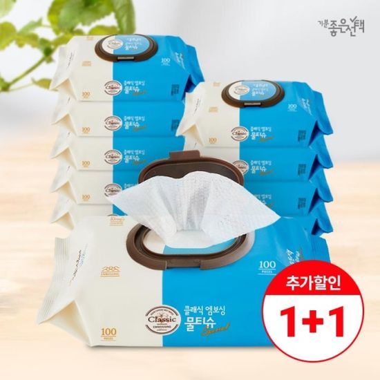 [1+1] 기분좋은선택 클래식 엠보싱 물티슈 100매x10팩