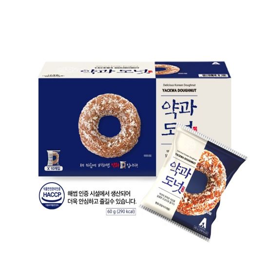 에이원식품 약과도넛 10개입 2박스(총20개입)