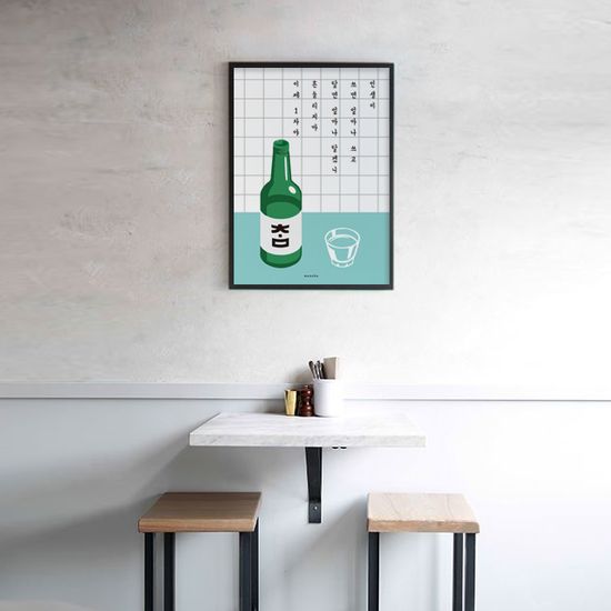 흔들리지마 소주 4 M 디자인 포스터 식당