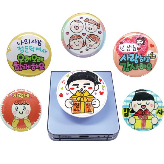 카네이션 빅 스마트톡 만들기
