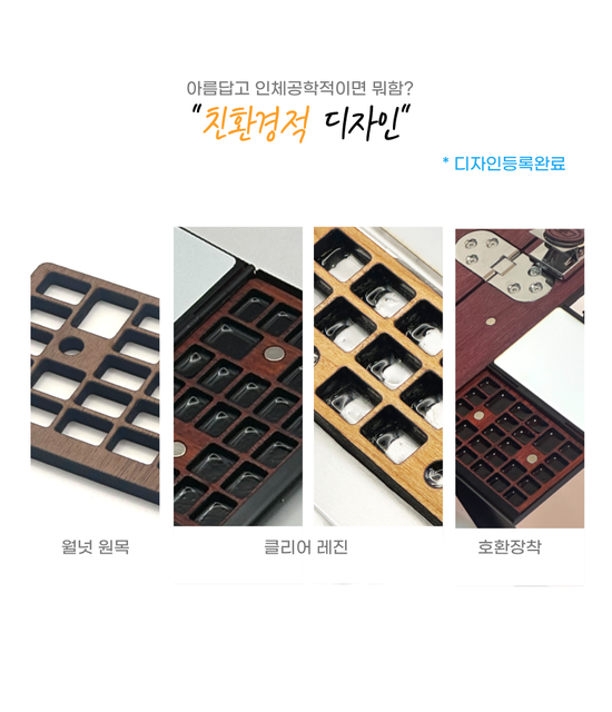 벤토 양방향 파레트 - 어반스케치용 양면 팔레트 