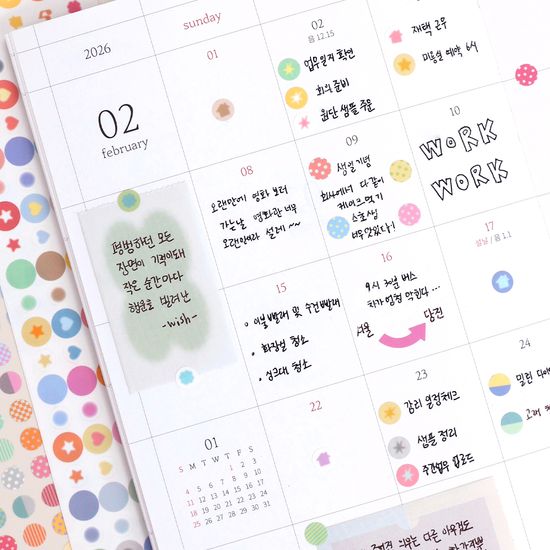디스앤뎃 데코 원형 키스컷 마테