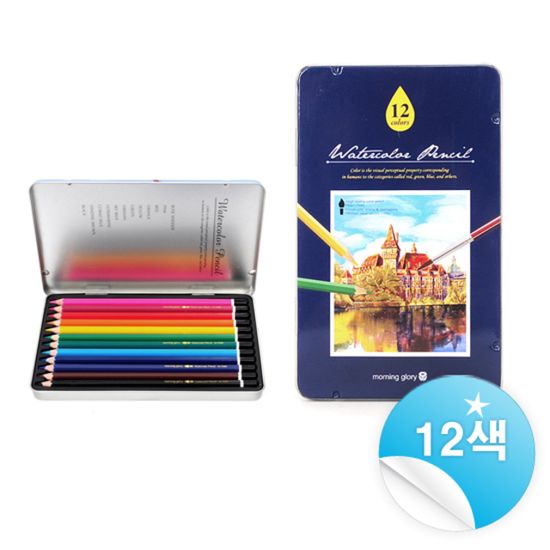 모닝글로리 수채색연필 12색 미술 그림 스케치