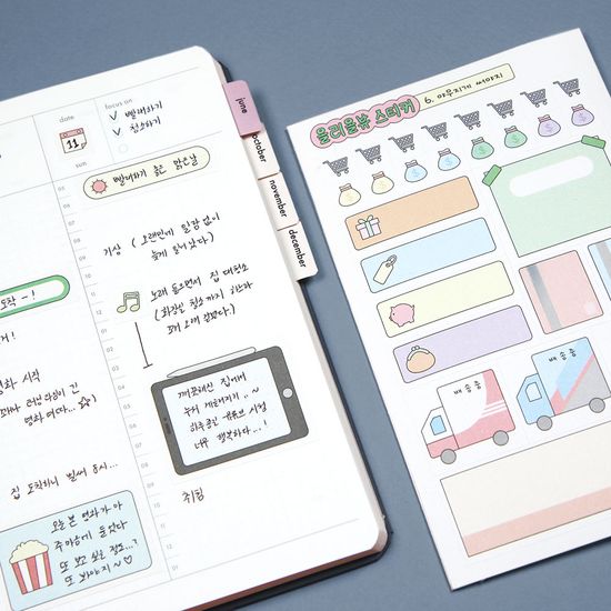 올리올뷰 스티커