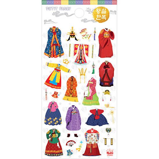 전통한복 왕실한복 스티커