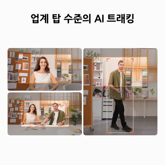 옵스봇 Tiny 2 Lite AI웹캠 4K PTZ 트래킹 