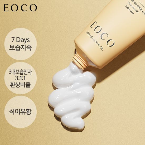 이오코 옐로설퍼 311모이스처 올인원 크림 200ml
