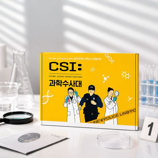 [CSI과학수사키트] 지문,유전자,혈액확인 과학수사