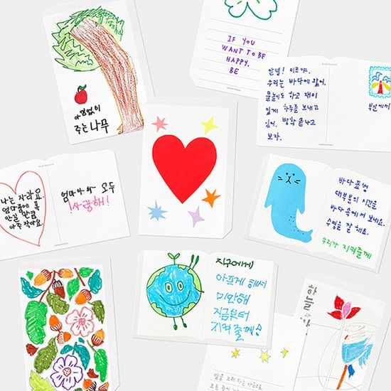 창의 책엽서 만들기 10매