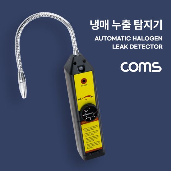 에어컨 냉장고 냉매 누출 누설 탐지기 검출기 테스터