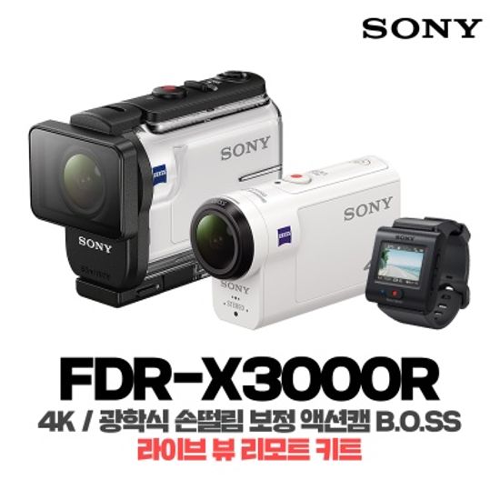 소니 4K 액션캠 BOSS FDR-X3000R/리모트 키트 + 16GB 패키지