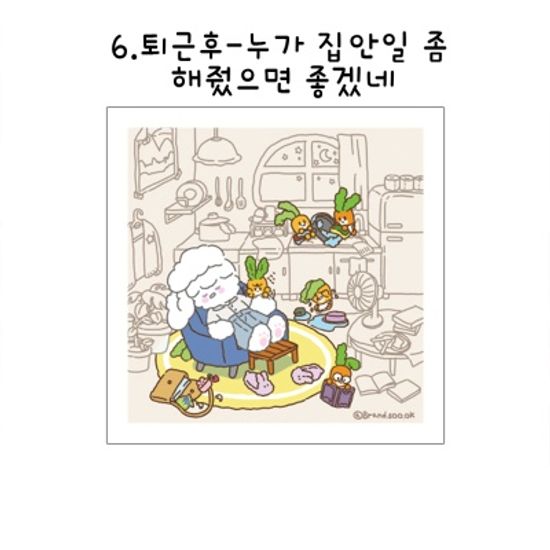 [엽서] 묘하다 일러스트 엽서-6종