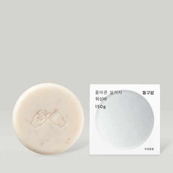 동구밭 올바른 설거지 워싱바 150g