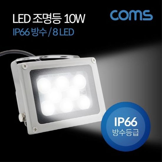 LED 작업등 10W IP66 방수 8 LED Light LED 램프 조(WD57103)
