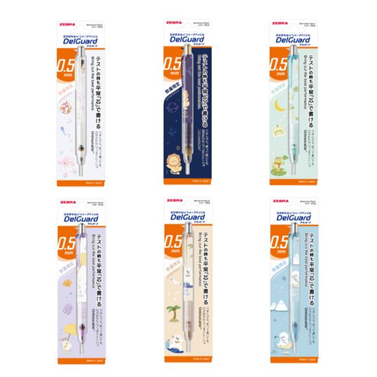 [제브라/한정판] 델가드 애니멀드림 샤프(0.5mm)