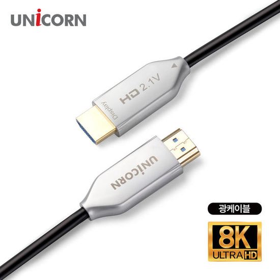 유니콘  HDMI v2.1 UHD 8K 60Hz AOC 광케이블 HLC-OP8