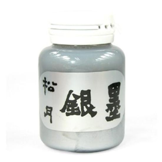 은묵액 (銀墨液)