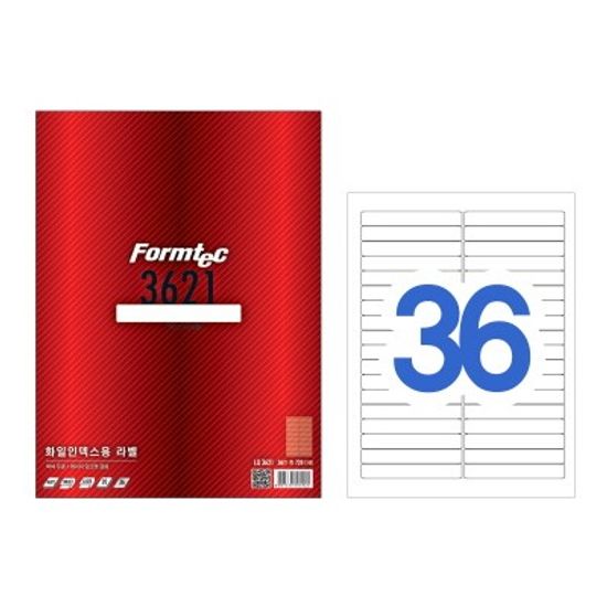폼텍 화일인덱스용 라벨/LQ-3621