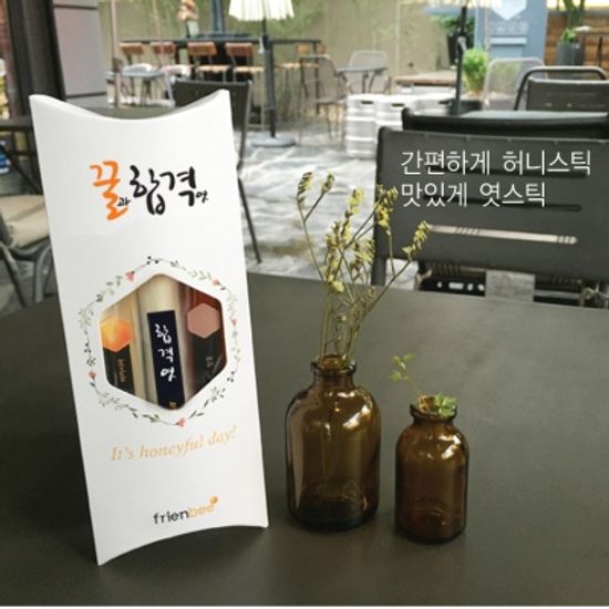 꿀합격-꿀과합격엿(수능엿,합격엿)