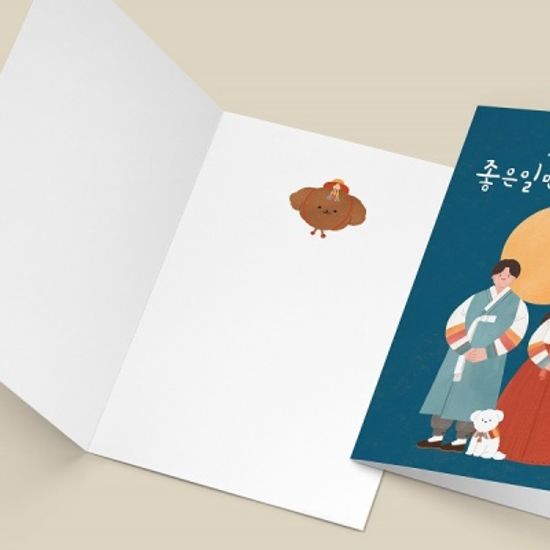 [새해카드] 새해에는 좋은 일만 가득하세요