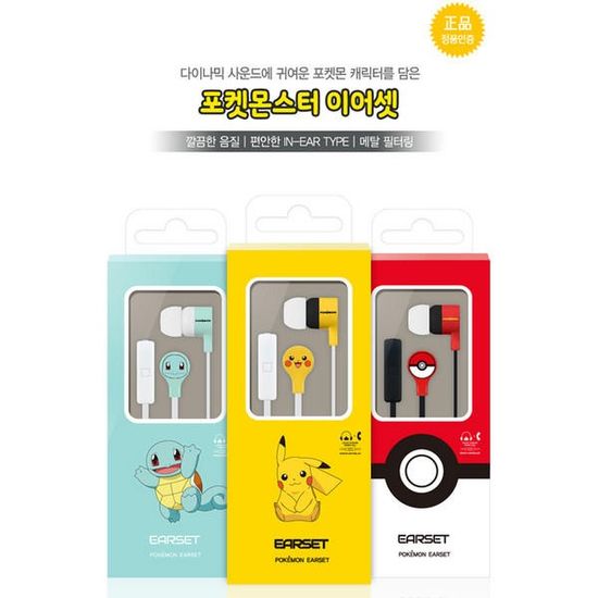 TKDS 포켓몬스터 이어셋