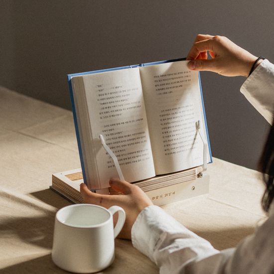 책서대 - 접으면 책, 휴대용 독서대 (무료각인)