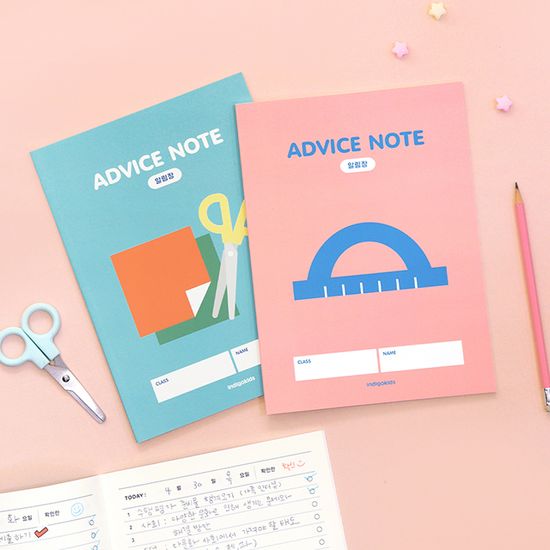 [3권SET] 초등 우리학교 고학년 일기장