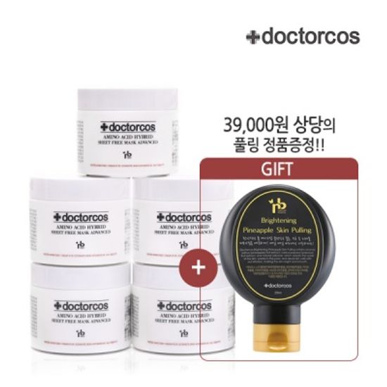 [닥터코스] 시즌1 클래식 물광 피부개선 집중케어구성