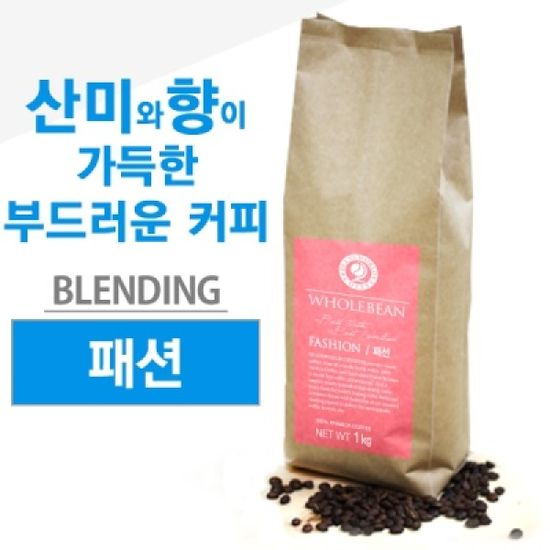 패션 블랜딩 1kg 원두커피