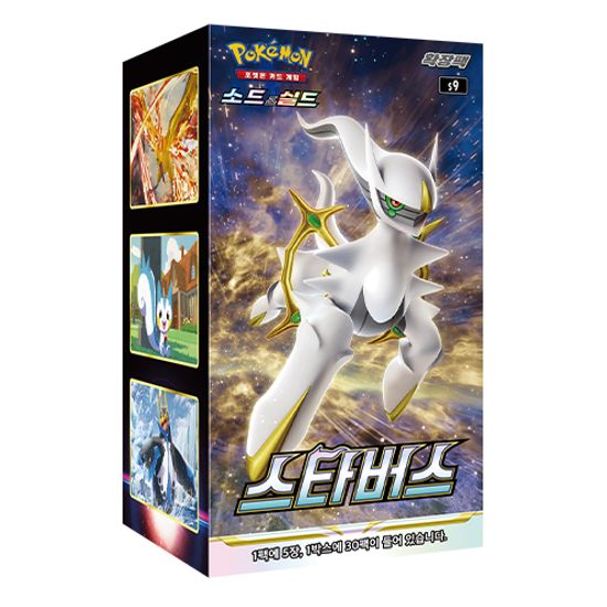 포켓몬카드 소드&실드 확장팩 스타버스 (30팩)
